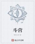 汤姆猫战营