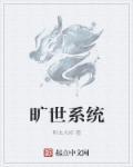 旷世 qpm