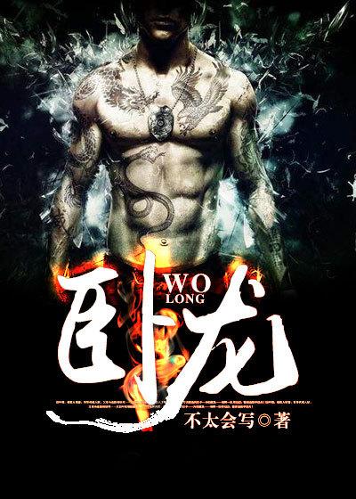 王道人收妖解签