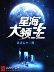时空大祸害 百科