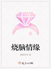情陷电视