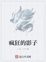 疯狂的k