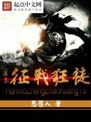 汉末征途军功怎么获得