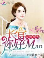 军门第一闪婚免费阅读无广告