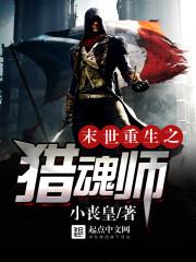 重生之情绪师[末世