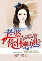 你要乖 txt