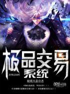 系统交易