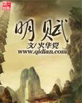 王凤源中华文明赋