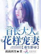 重生影后首长的心尖宠妻