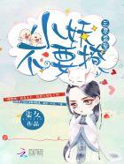 三界小?d商