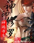 神印到底是什么