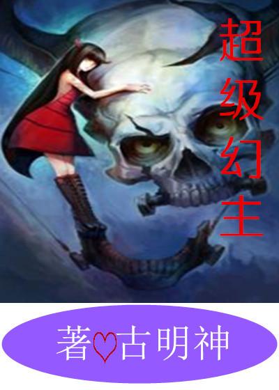 超级幻影猫免费