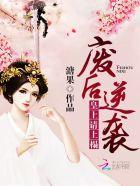 皇上承让了