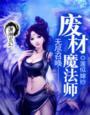 无尽废墟