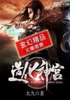 造化神宫境界划分百度百科