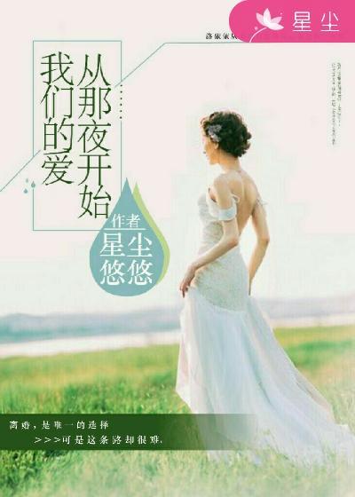 我们的爱到深处什么歌