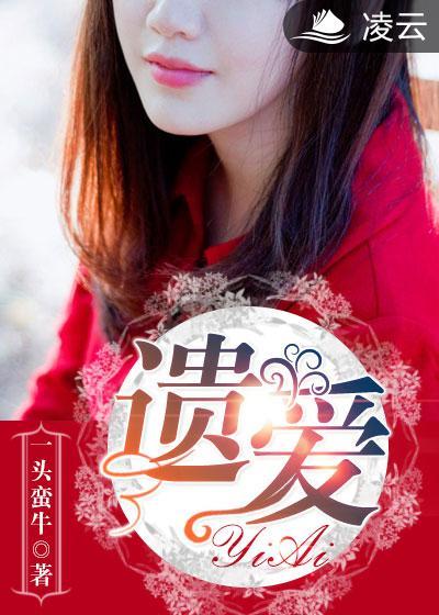 遗爱寺怎么背