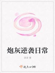炮灰逆袭日常知青女配苏渐晞免费阅读
