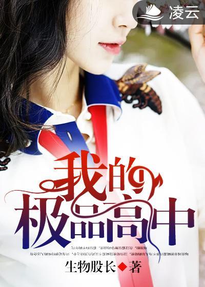 我的极品女神搞笑场景