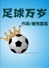 极品农门小娇娘 李晓萱