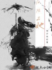 江湖关系