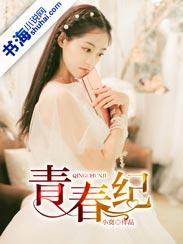 青春纪念册手势舞