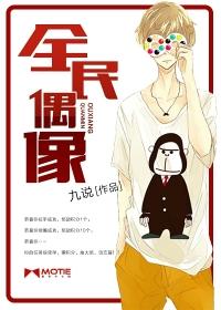 全民偶像足球队韩剧在线观看