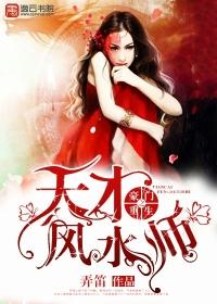 玄学大佬是军嫂