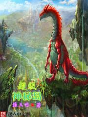 神秘岛的读后感