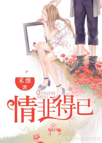 情非得已什么时候发行的