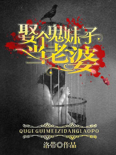 娶宁波妹子做老婆怎么样