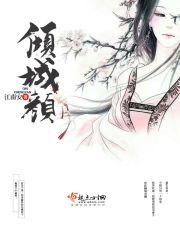 嫡医行男主是谁