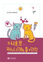 刚认识的时候最好