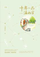 十年一品温如言全集在哪看
