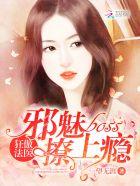 狂法医妃免费下拉式