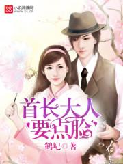 全文免费阅读无广告