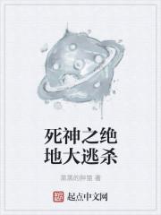 绝地求生大逃杀视频
