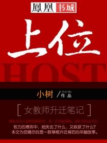 上位法是啥意思