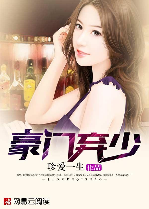 豪门弃少特种兵