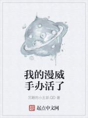 漫威全套手办