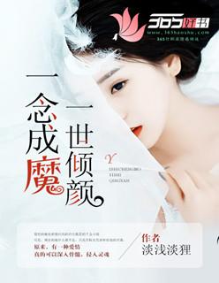 一世疯魔笔趣阁