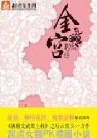 金钗石斛花功效与作用及禁忌