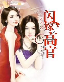 闪婚之男神宠妻攻略结局