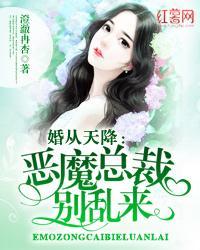 因爱撒旦