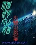 神河属于哪里