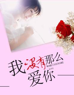 知乎我没那么爱你