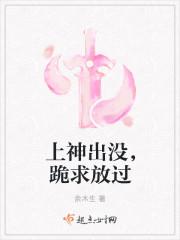 有神出没