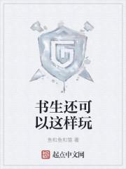 我知道水可以这样玩