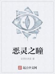 恶灵之夜演员表
