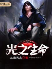 光脑神格类